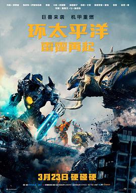 疯狂动物城2配音预告 国语版