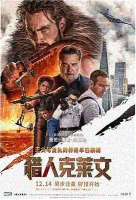 狮子王2 高清版
